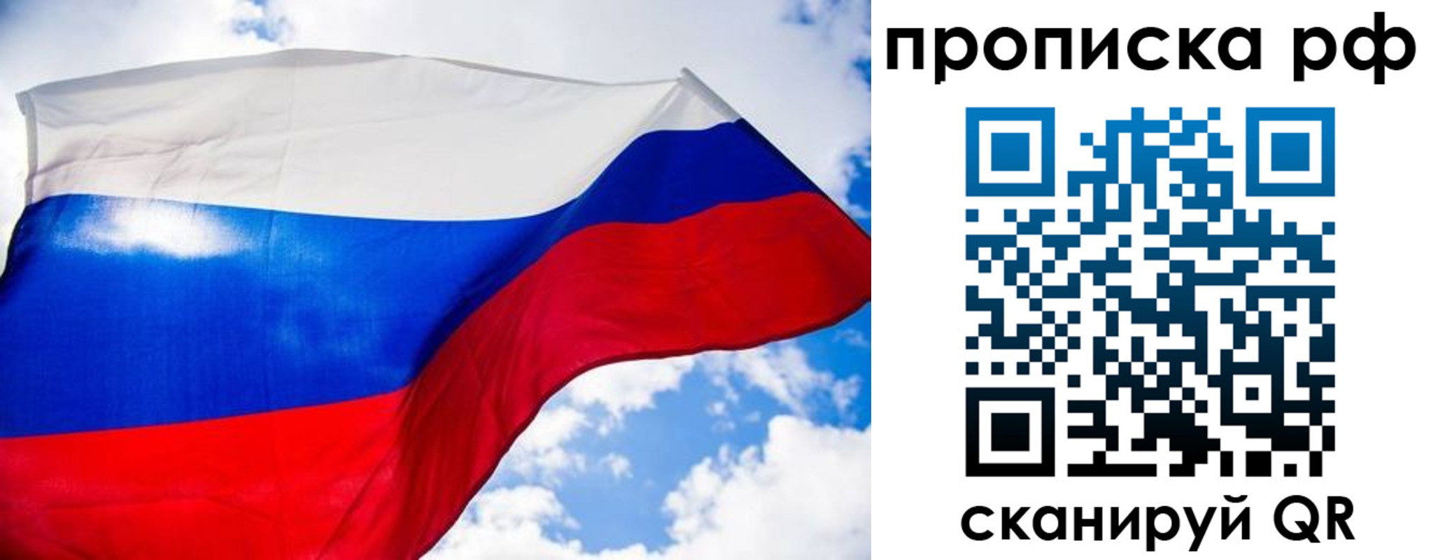 найти адрес прописки в Урус-Мартане